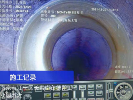 天台非开挖修复技术被誉为城市地下管网的“微创手术”